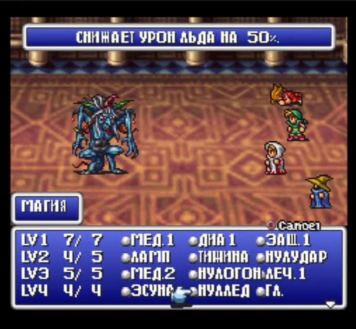 Final Fantasy 1 - геймплей игры на PlayStation